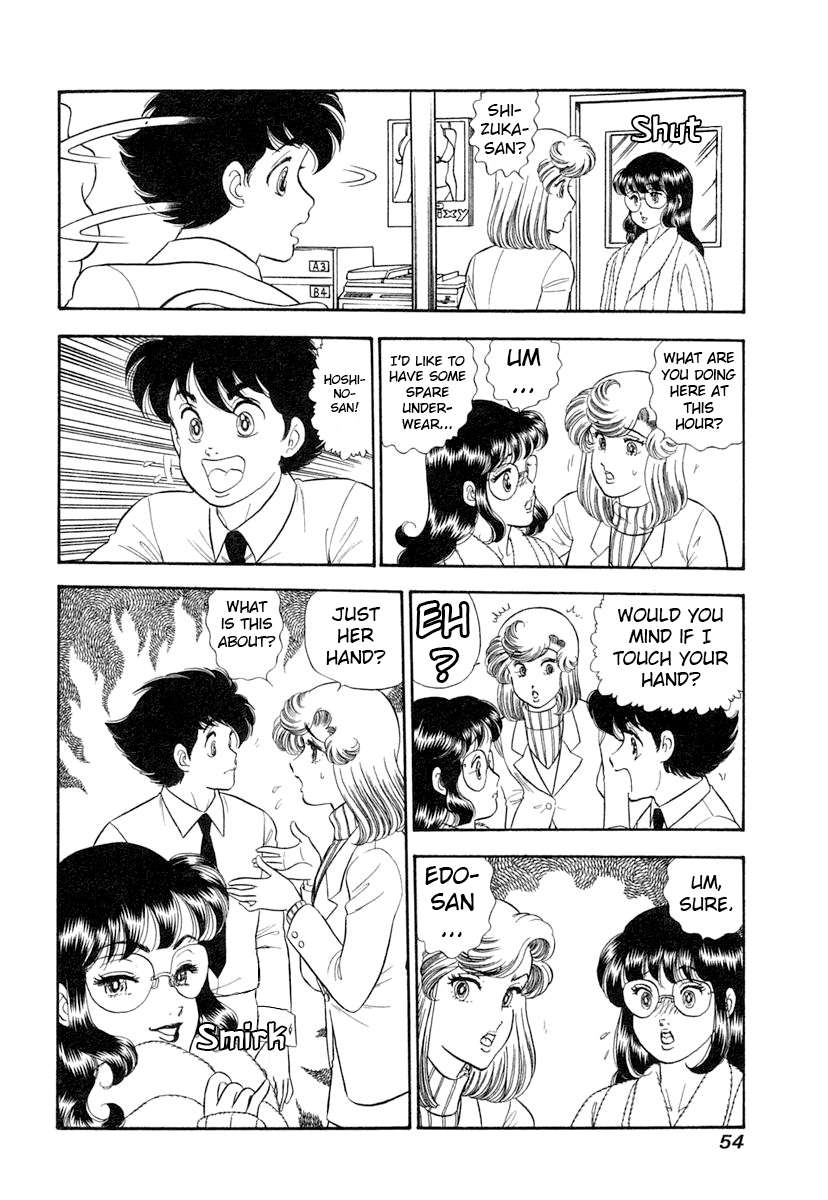 Page 17 of Chapter 339