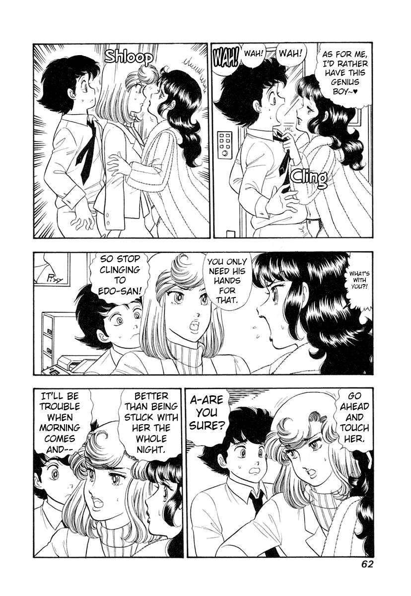 Page 9 of Chapter 340