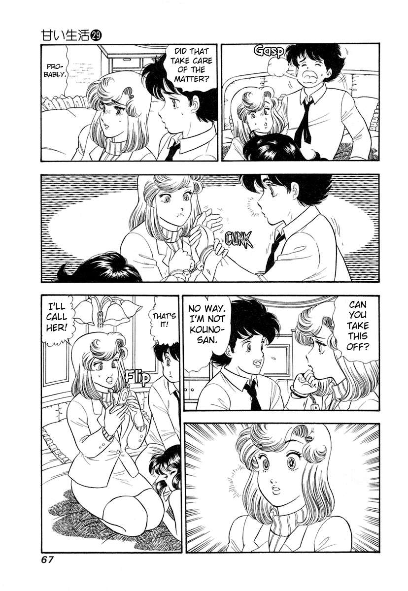 Page 14 of Chapter 340