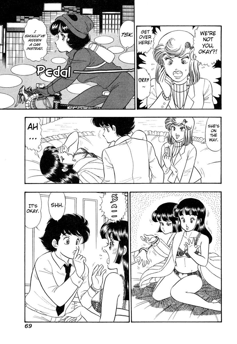 Page 16 of Chapter 340