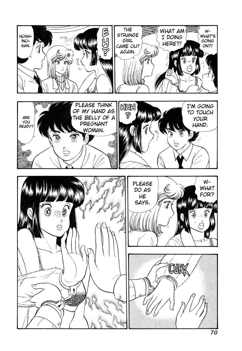 Page 17 of Chapter 340