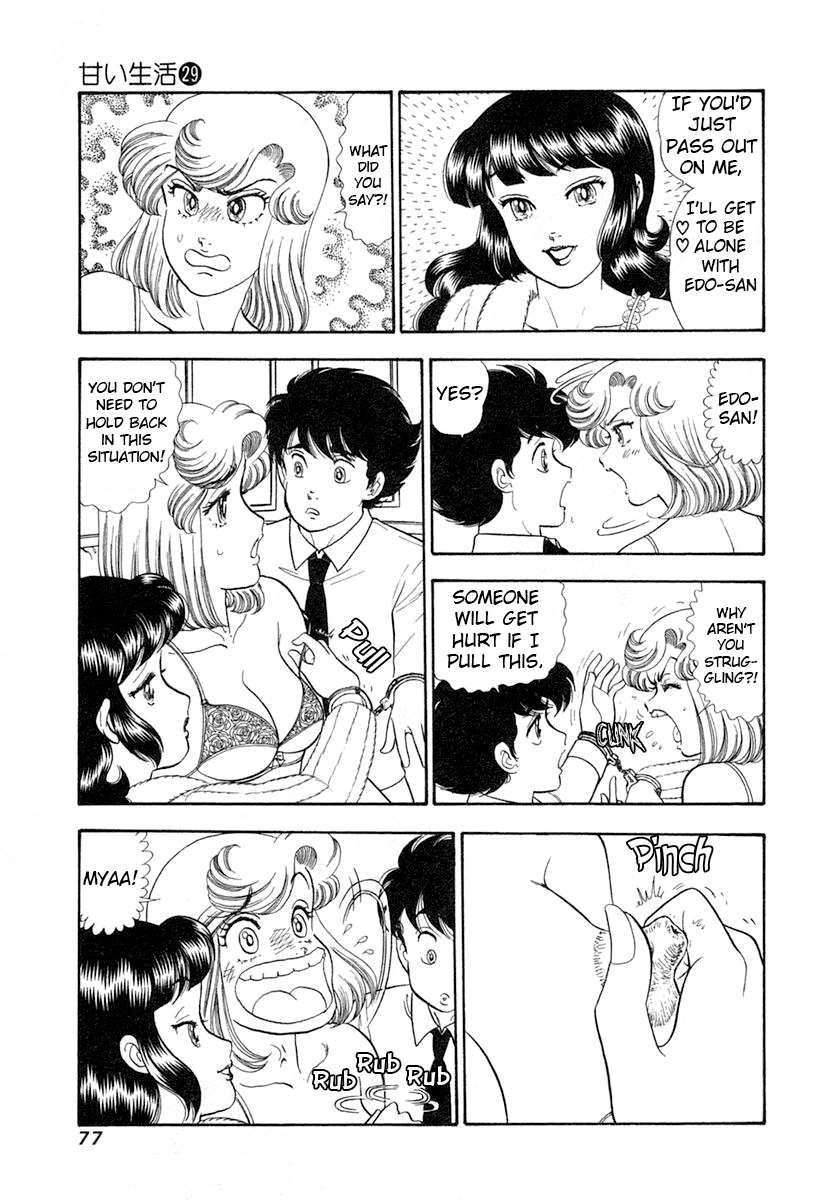 Page 8 of Chapter 341