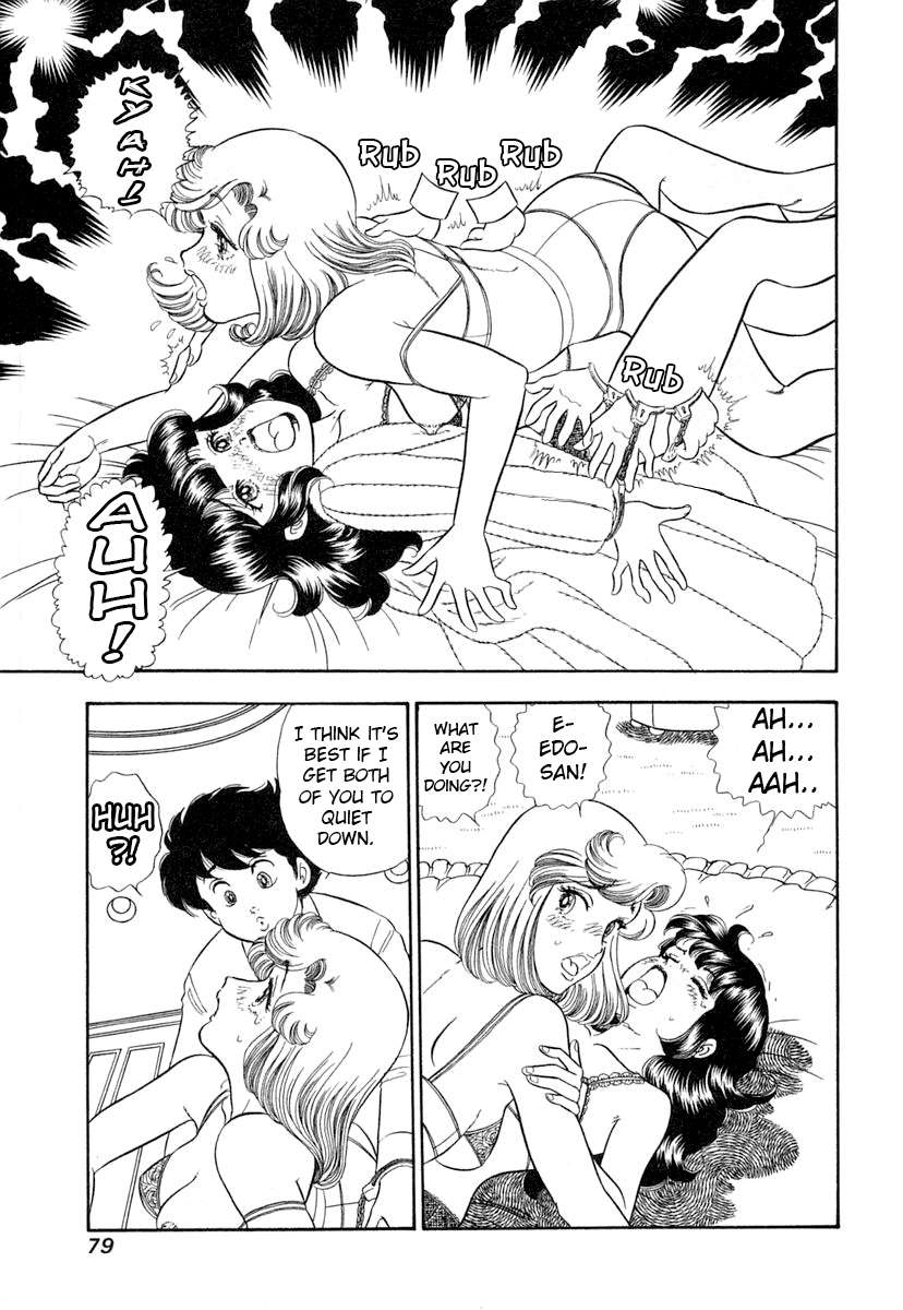 Page 10 of Chapter 341
