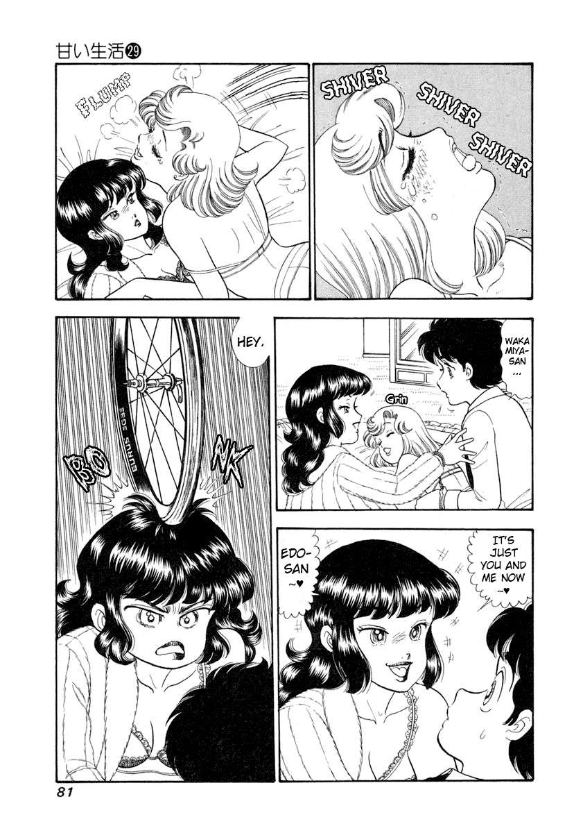 Page 12 of Chapter 341