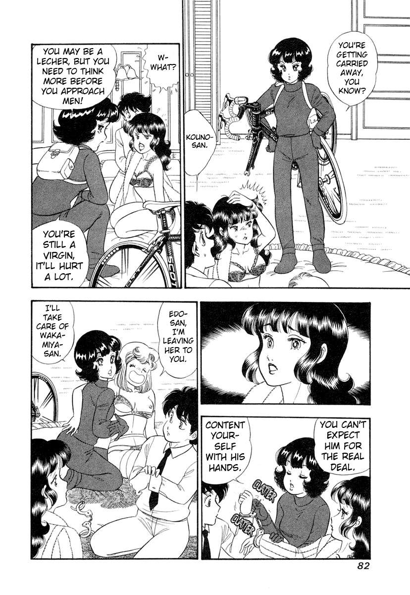 Page 13 of Chapter 341