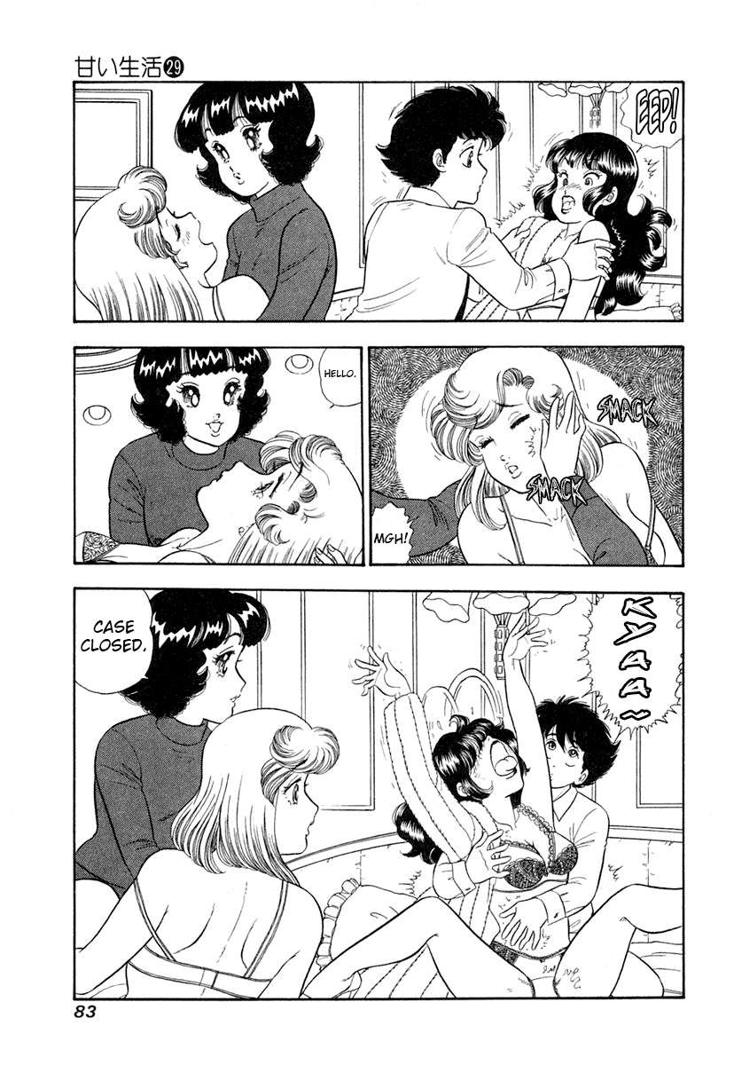 Page 14 of Chapter 341