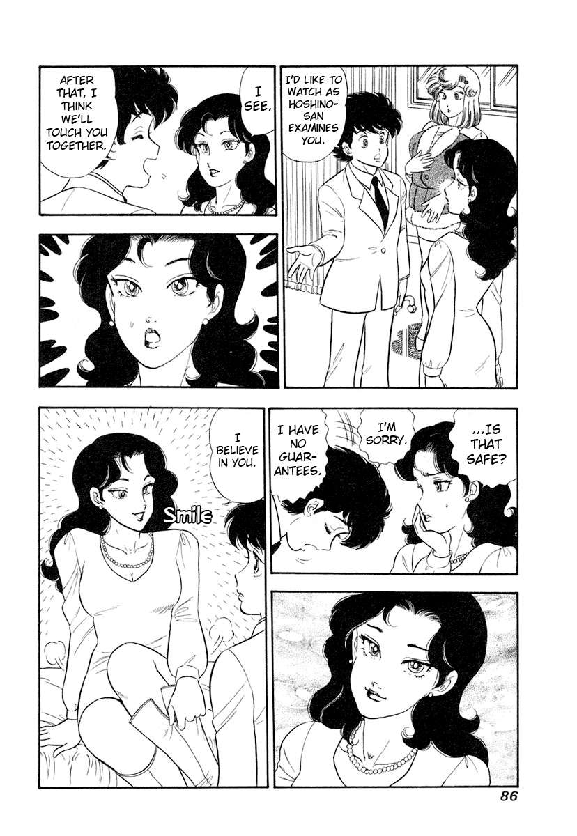 Page 17 of Chapter 341