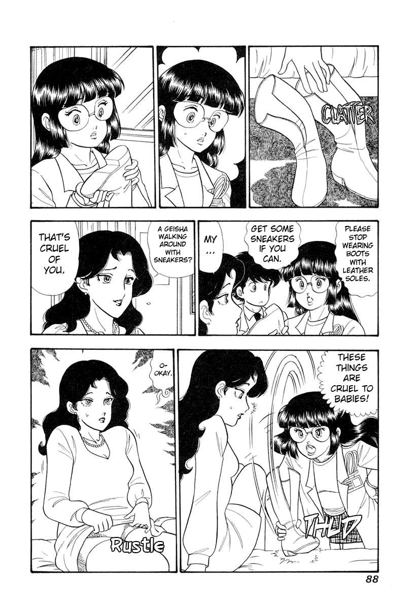 Page 3 of Chapter 342