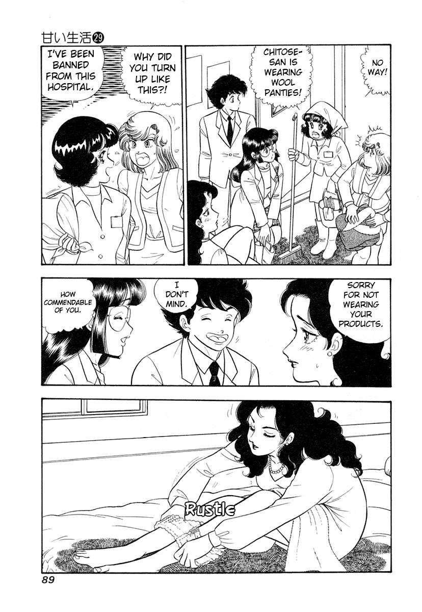 Page 4 of Chapter 342
