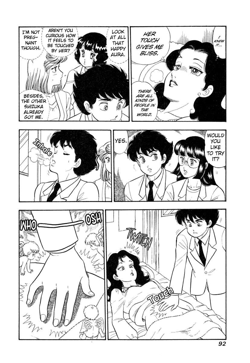 Page 7 of Chapter 342