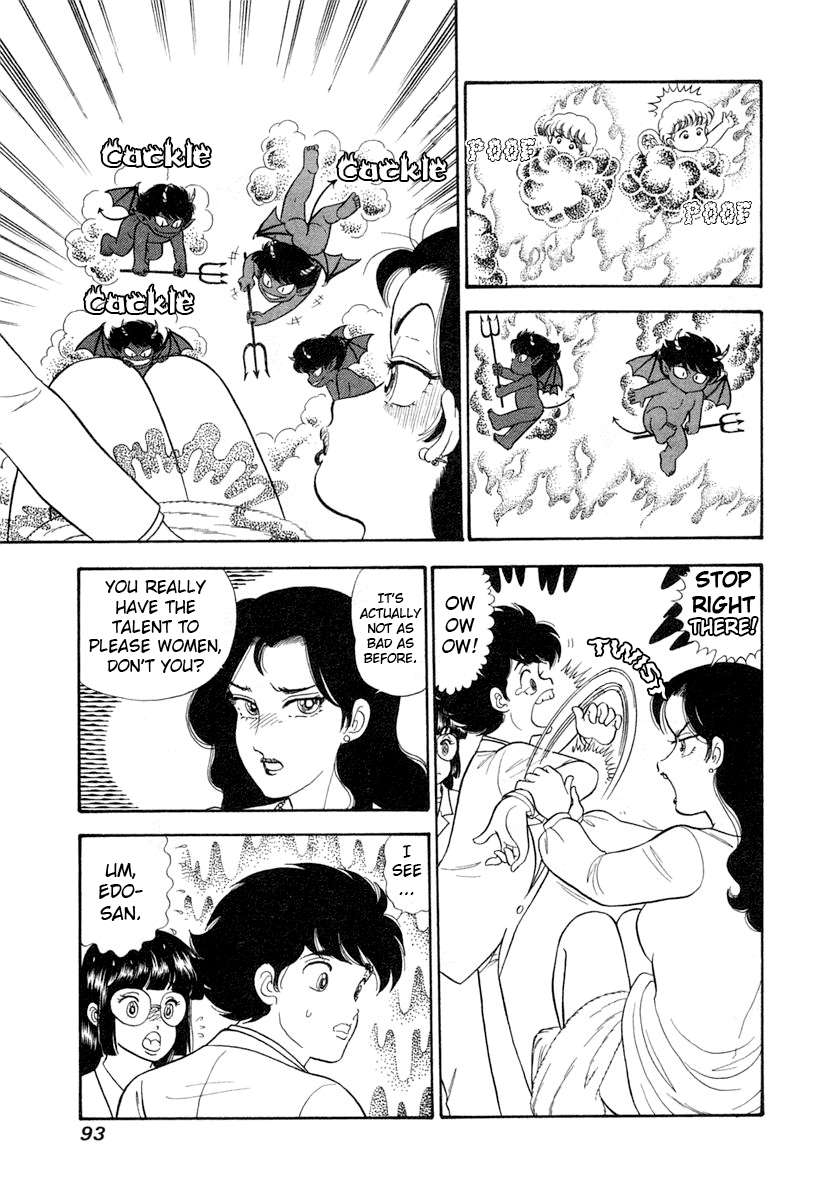 Page 8 of Chapter 342