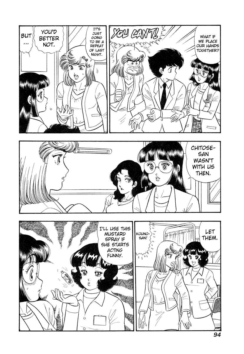 Page 9 of Chapter 342