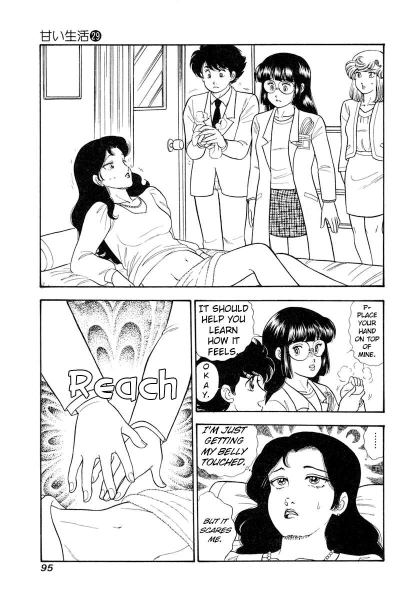 Page 10 of Chapter 342