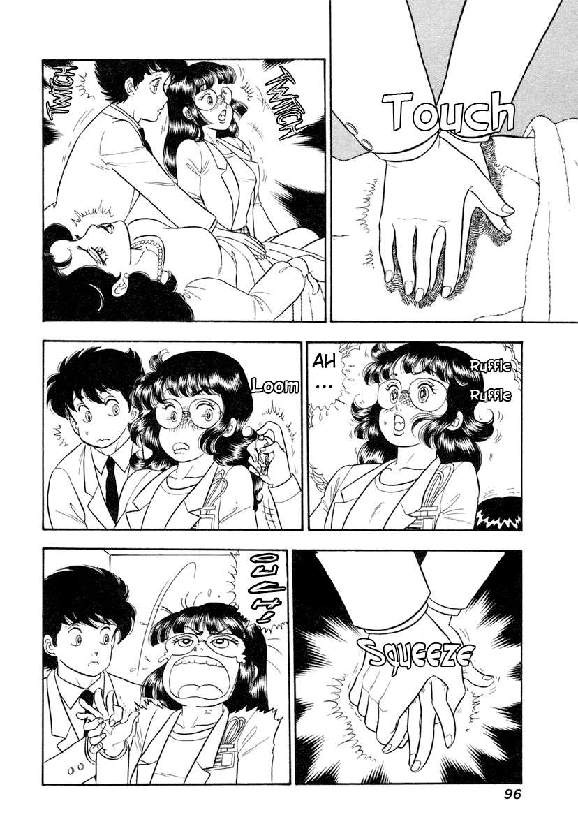 Page 11 of Chapter 342