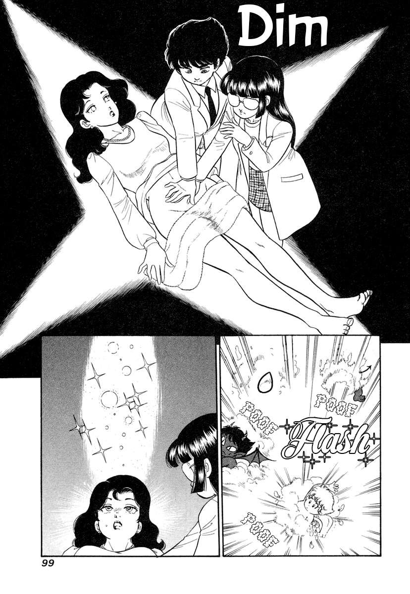 Page 14 of Chapter 342