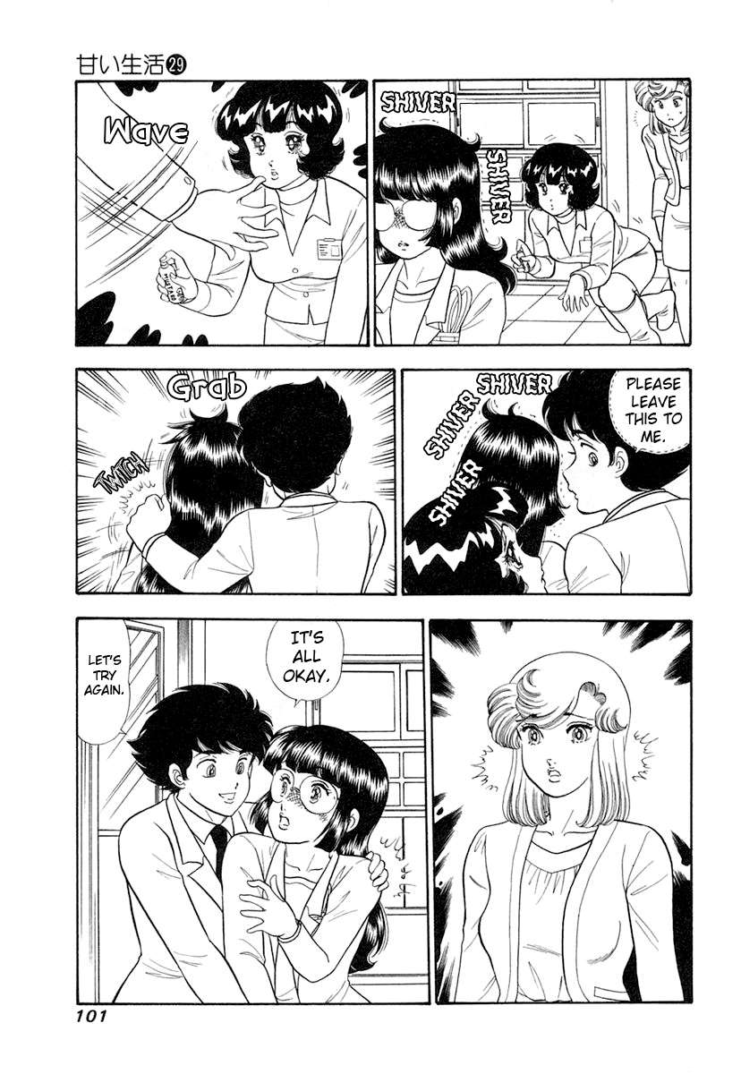Page 16 of Chapter 342