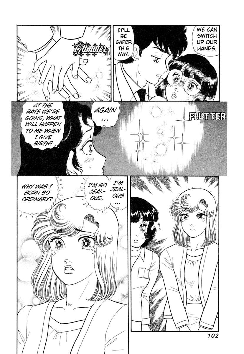 Page 17 of Chapter 342