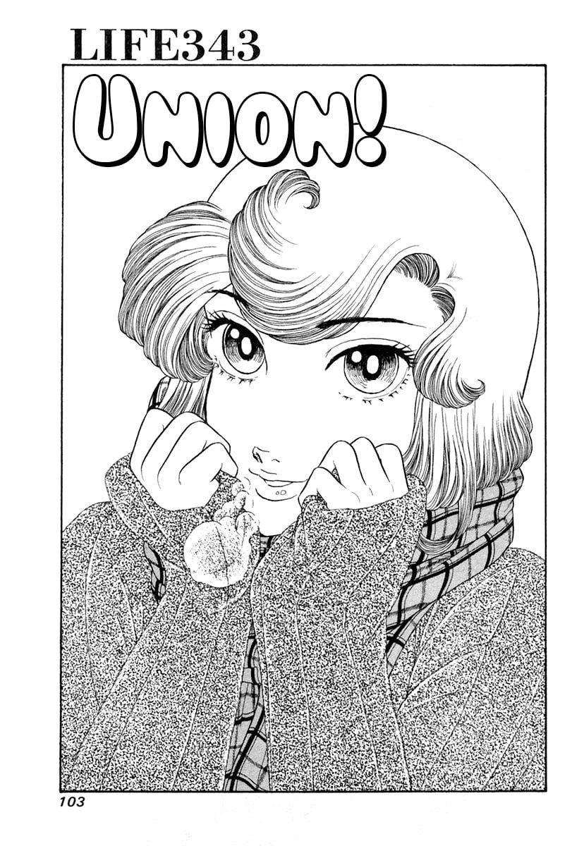 Page 2 of Chapter 343