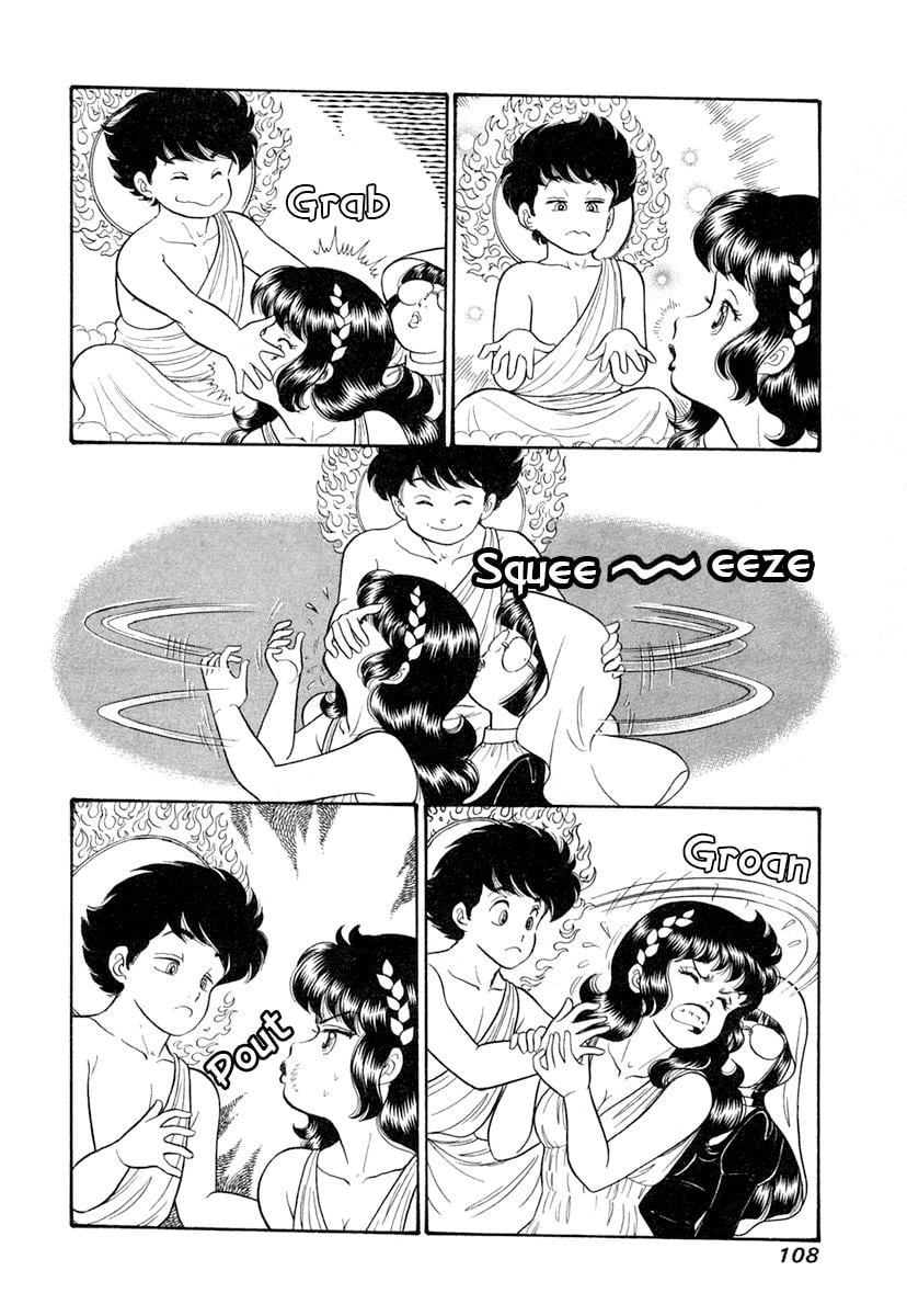 Page 7 of Chapter 343
