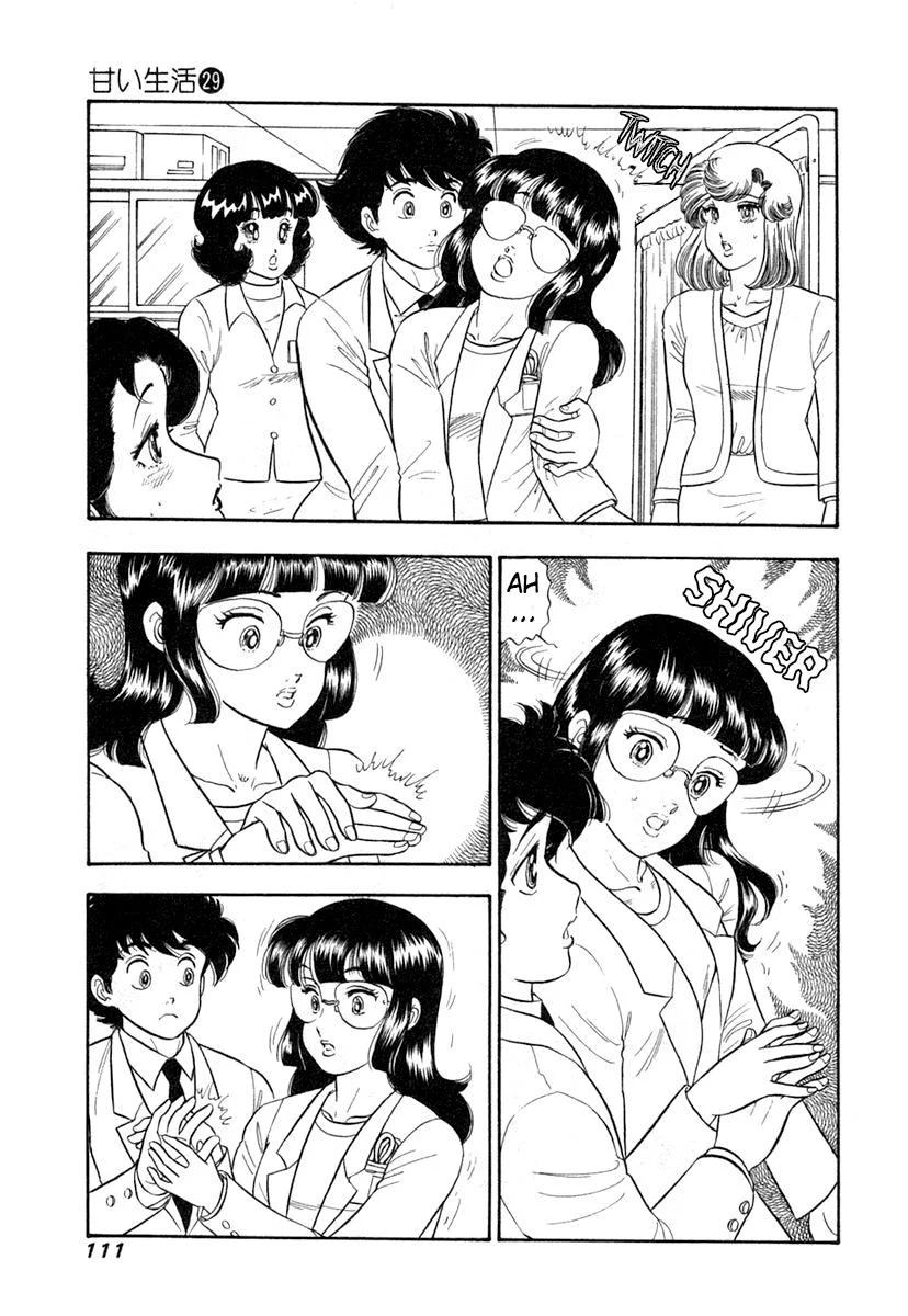 Page 10 of Chapter 343