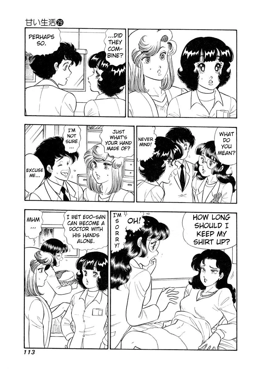 Page 12 of Chapter 343