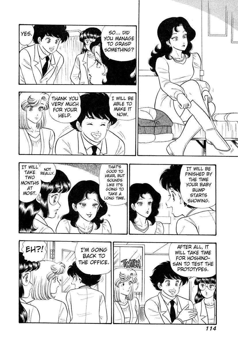 Page 13 of Chapter 343