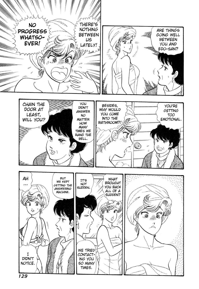 Page 12 of Chapter 344
