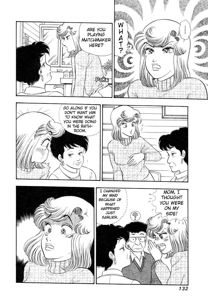 Page 15 of Chapter 344