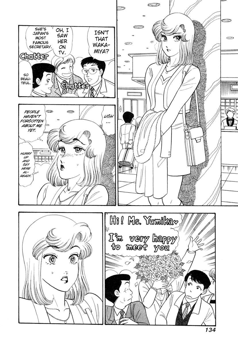 Page 17 of Chapter 344