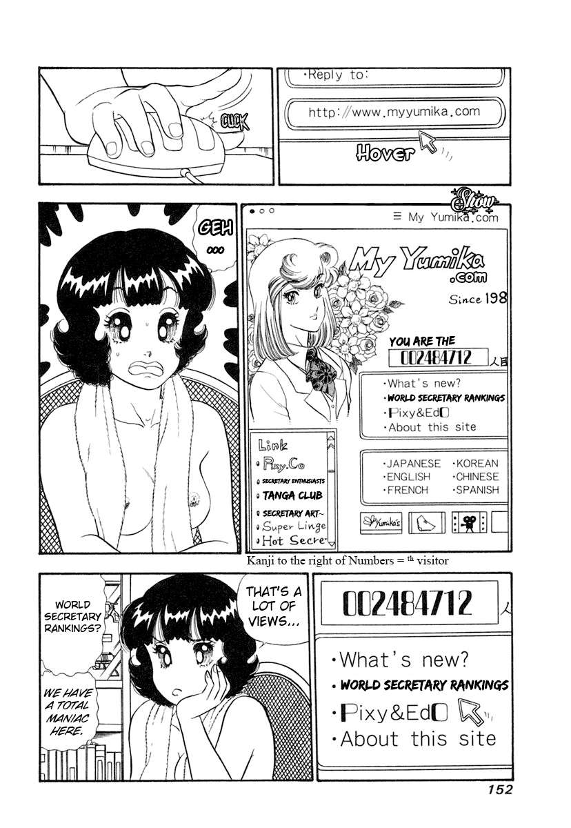 Page 3 of Chapter 346