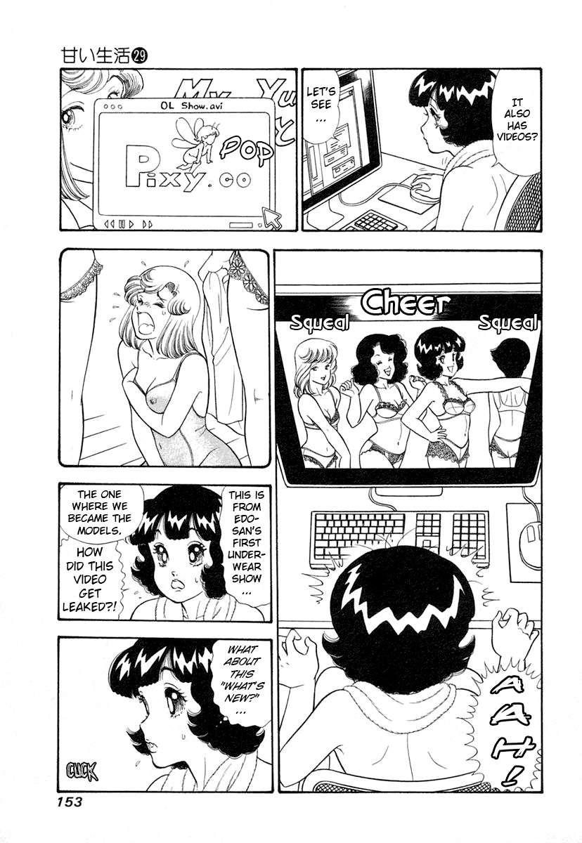 Page 4 of Chapter 346