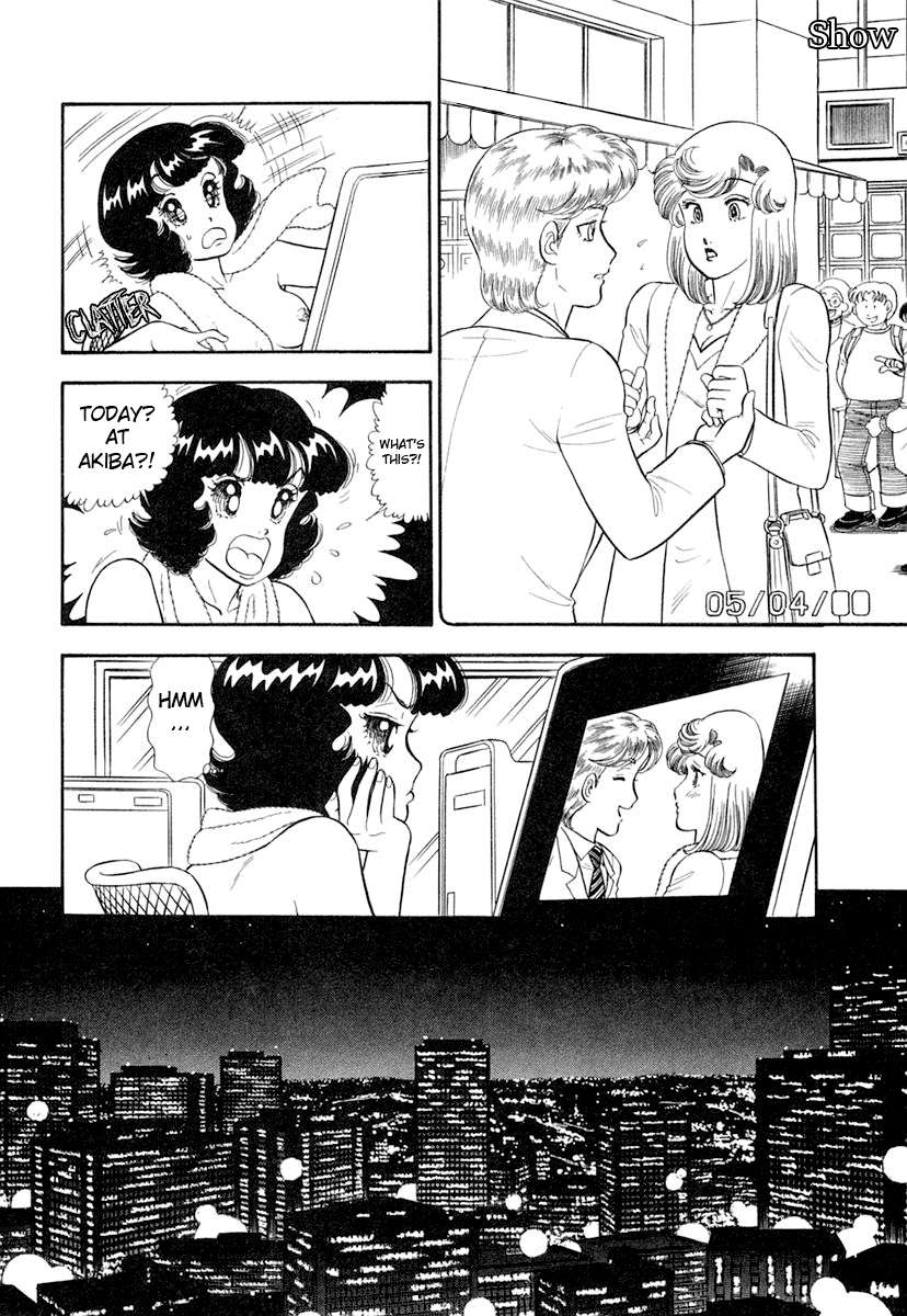 Page 5 of Chapter 346