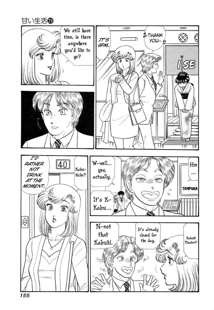 Page 6 of Chapter 346