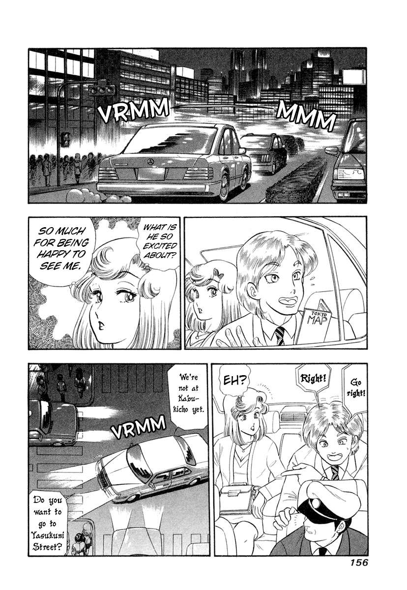 Page 7 of Chapter 346