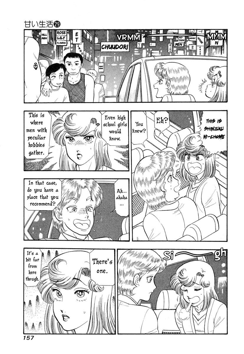 Page 8 of Chapter 346