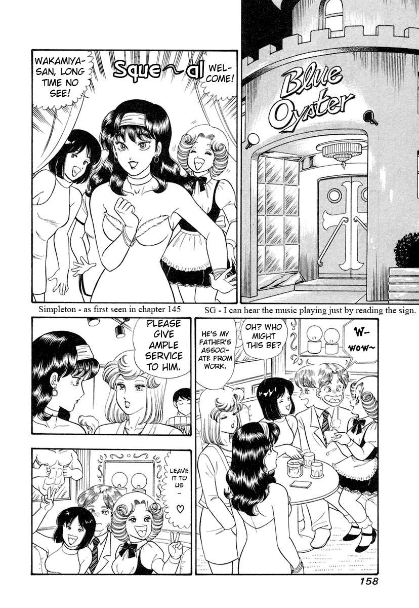 Page 9 of Chapter 346