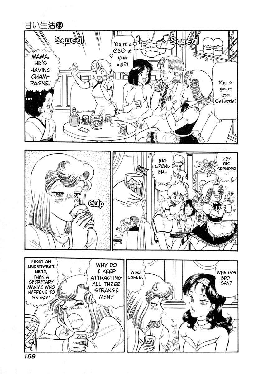 Page 10 of Chapter 346
