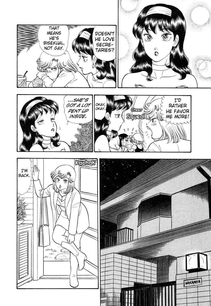 Page 11 of Chapter 346