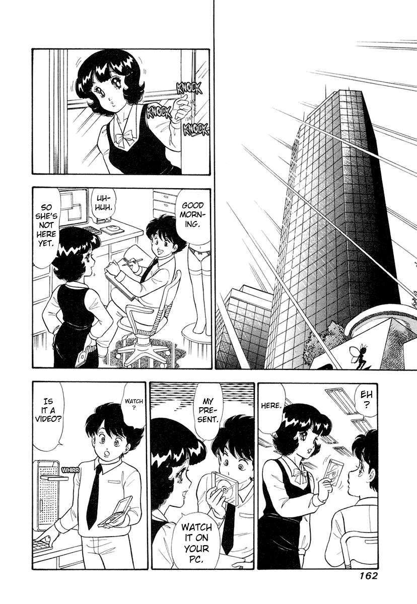 Page 13 of Chapter 346