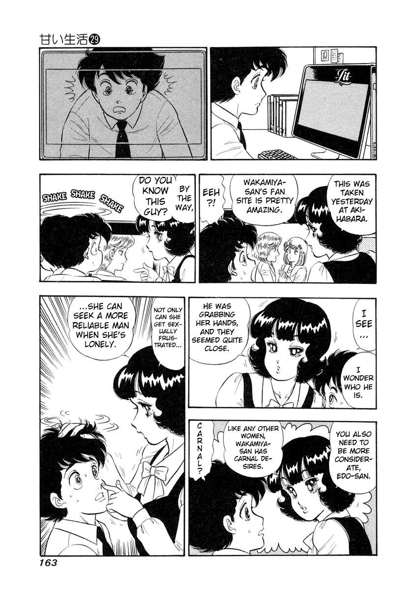 Page 14 of Chapter 346