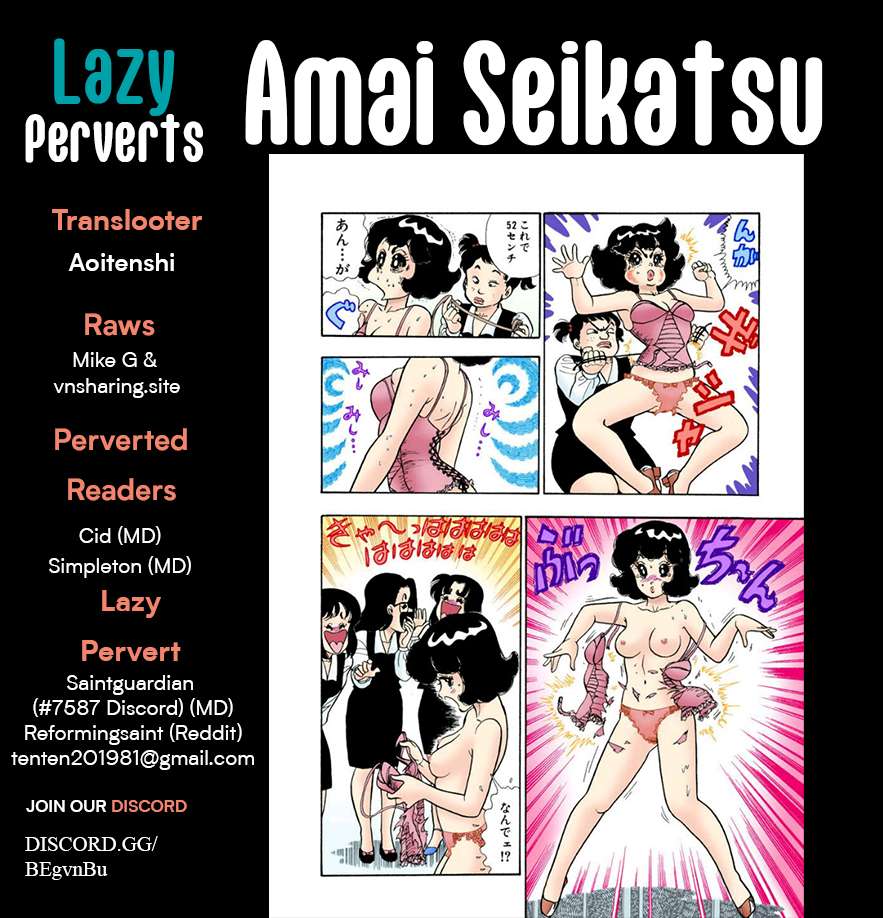 Page 1 of Chapter 347