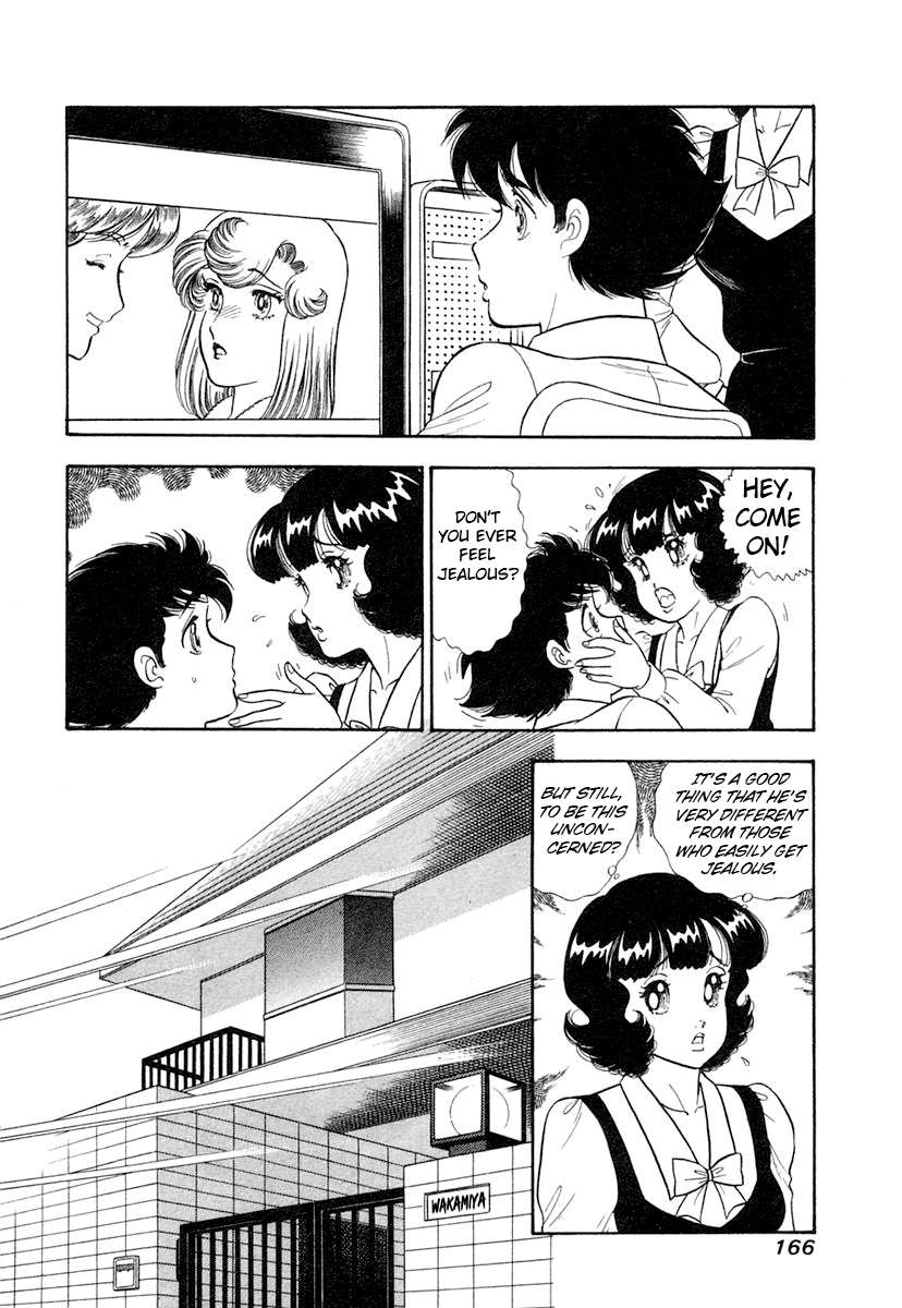 Page 3 of Chapter 347