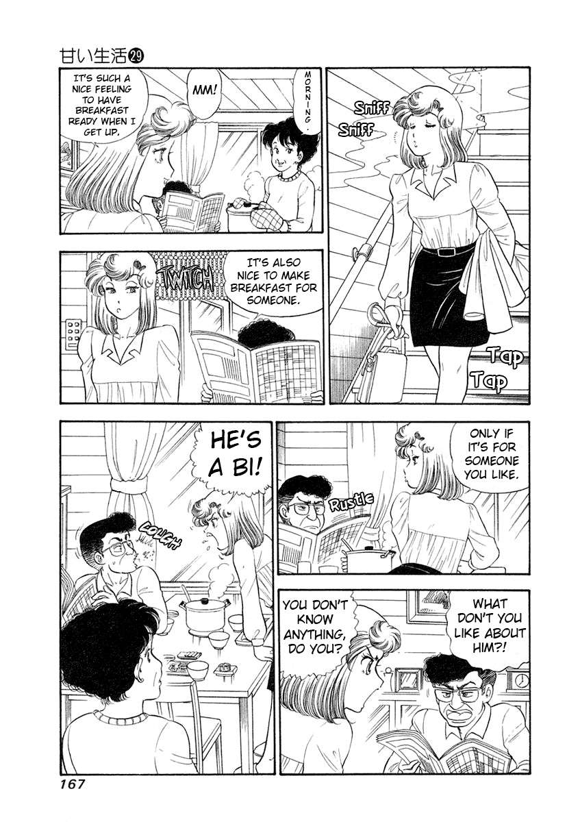 Page 4 of Chapter 347