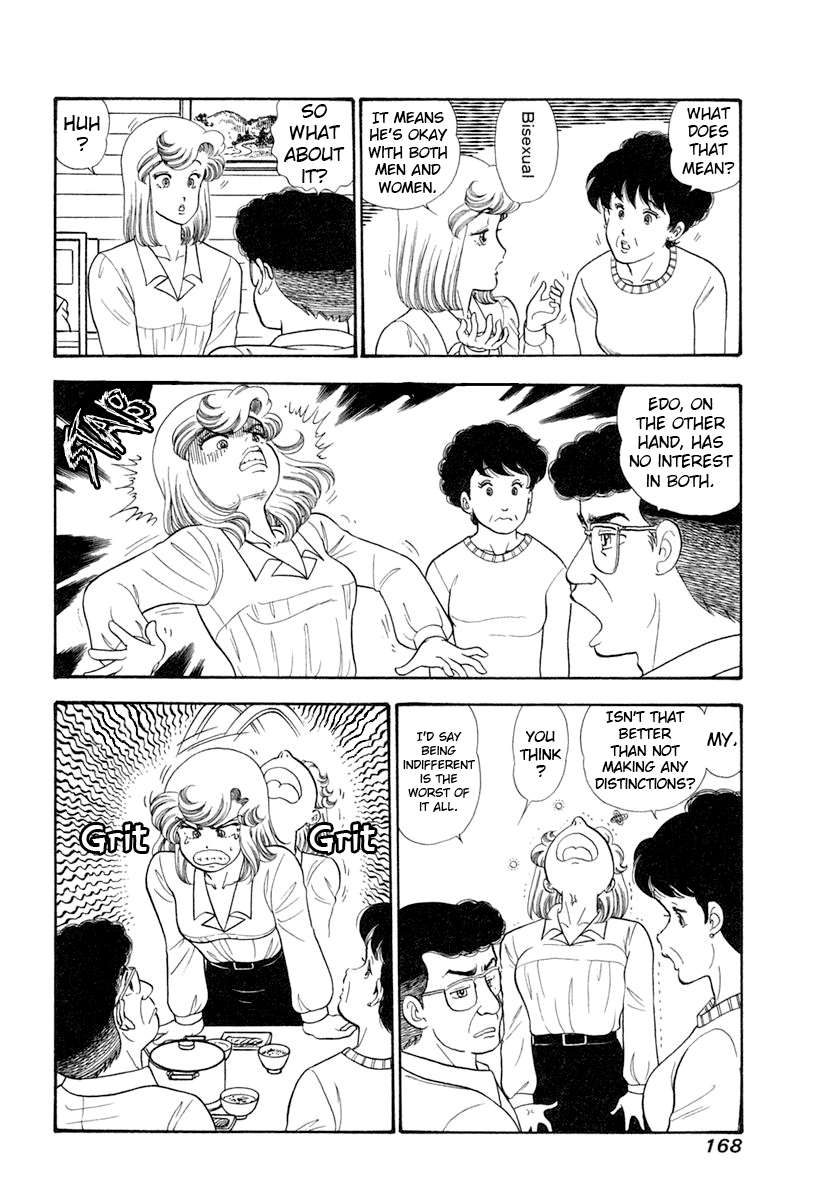 Page 5 of Chapter 347