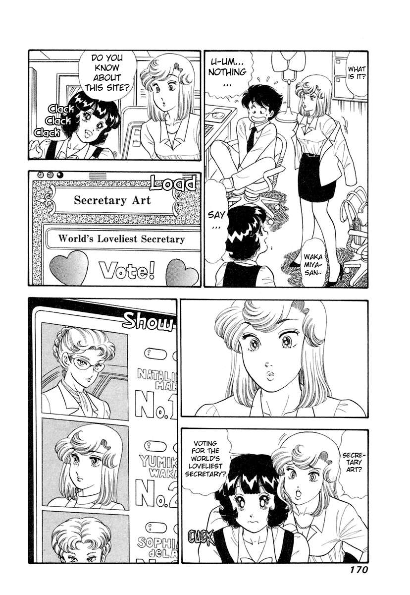 Page 7 of Chapter 347