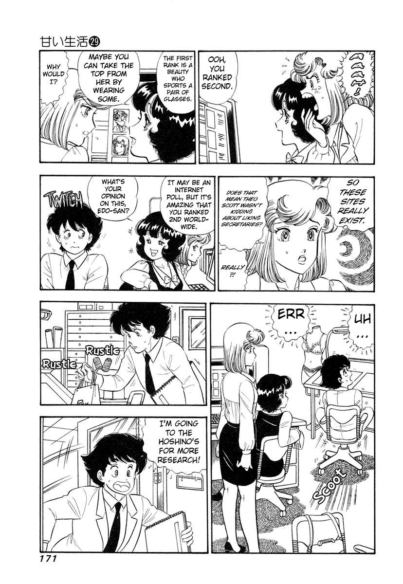 Page 8 of Chapter 347