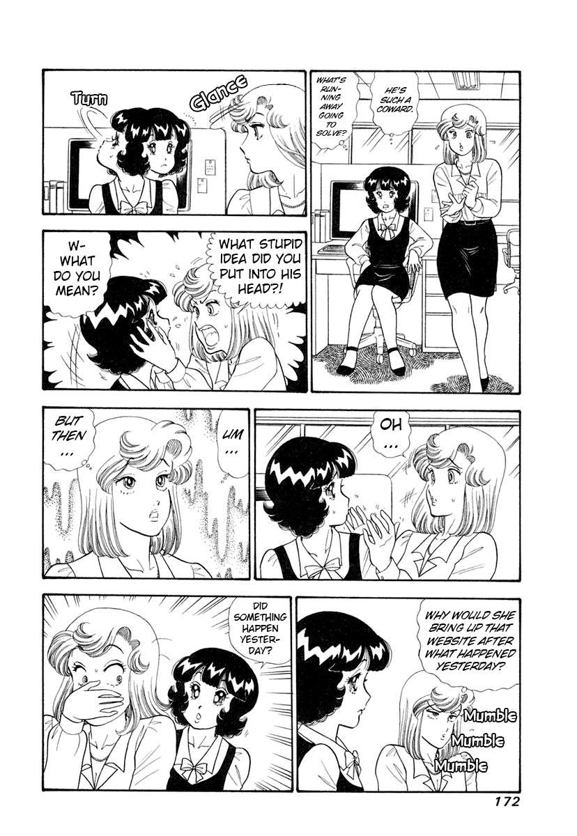 Page 9 of Chapter 347