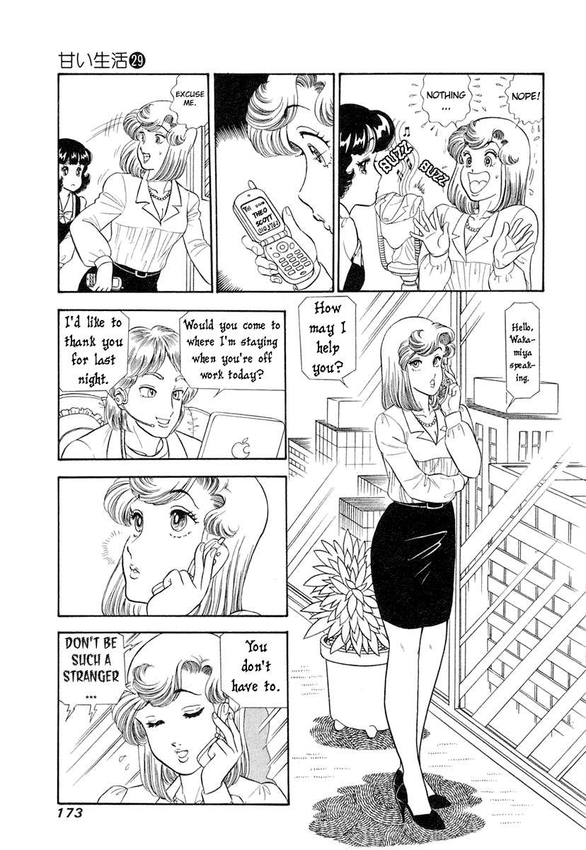 Page 10 of Chapter 347