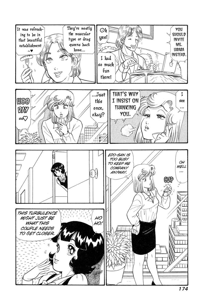 Page 11 of Chapter 347