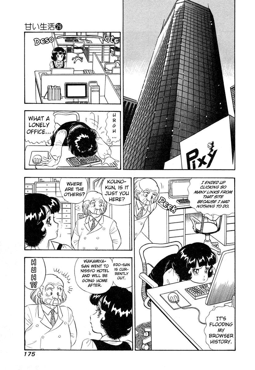 Page 12 of Chapter 347